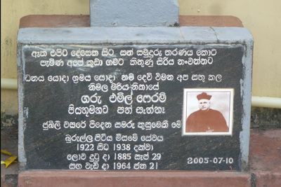 St. Hugo's Church Burullapitiya Sri Lanka